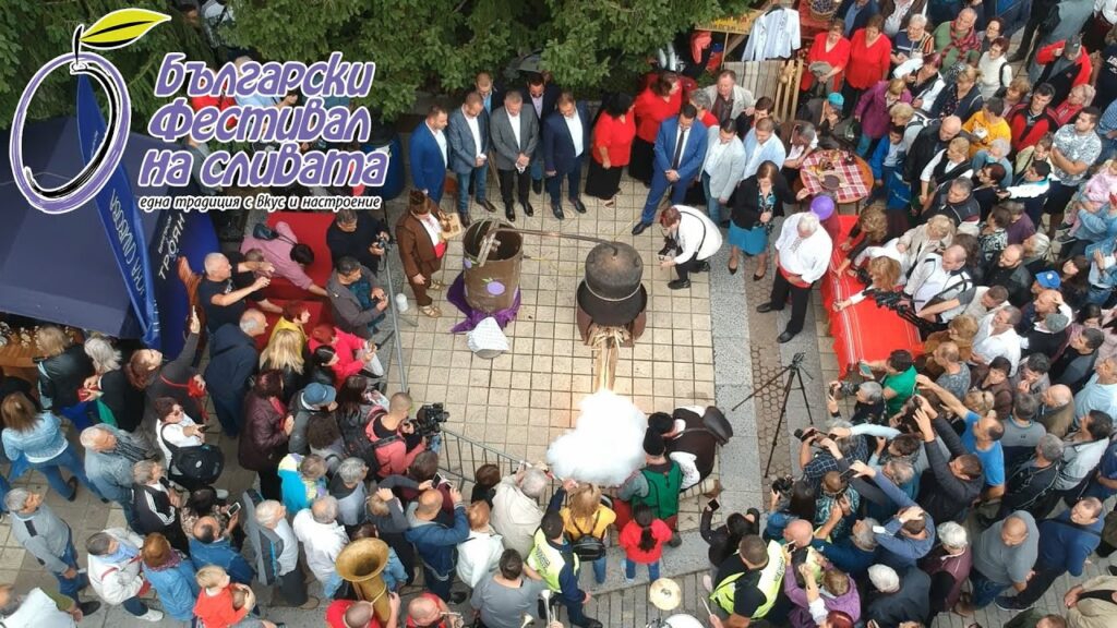 festival-na-slivata-Troyan-2025