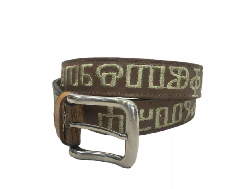 Belt_Glagolitza_12