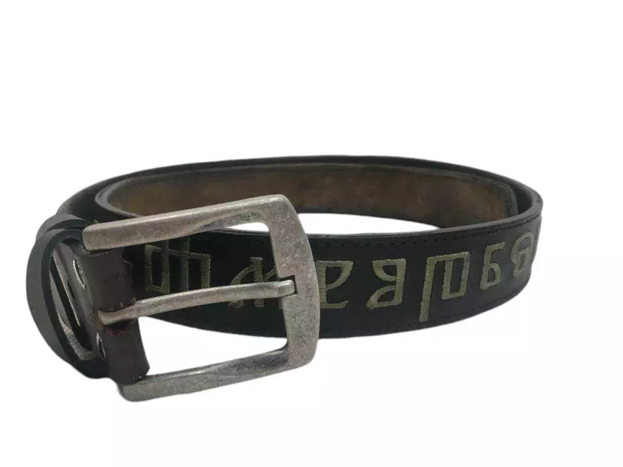 Belt_Glagolitza_16