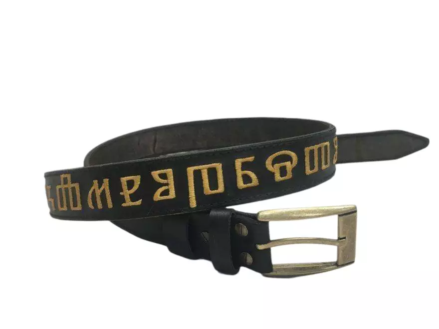 Belt_Glagolitza_5